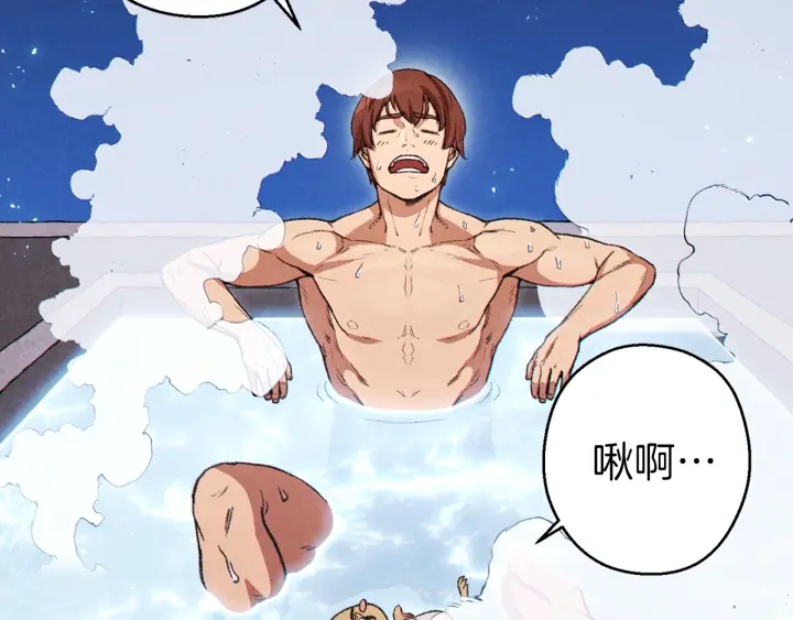 重启地下城韩漫全集-第67话 松鼠外交官！无删减无遮挡章节图片 