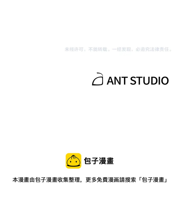 重启地下城韩漫全集-第67话 松鼠外交官！无删减无遮挡章节图片 