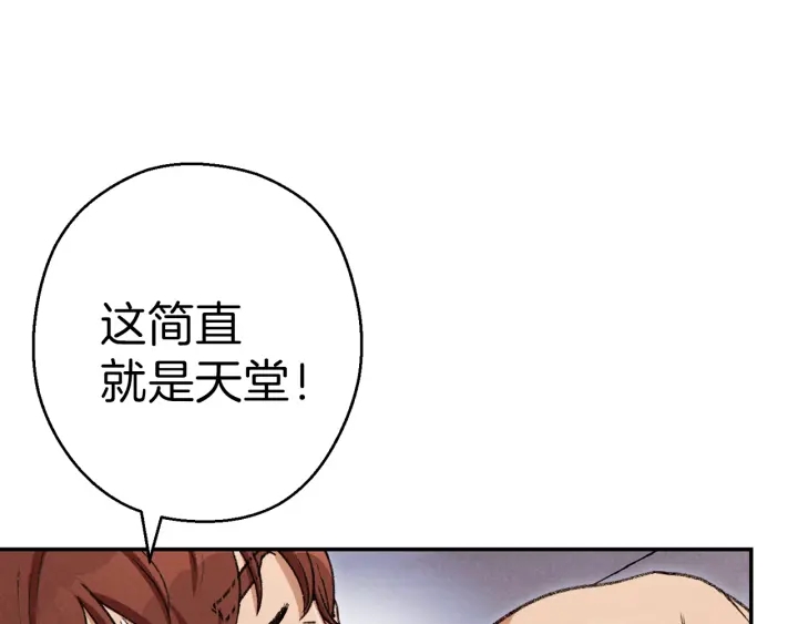 重启地下城韩漫全集-第67话 松鼠外交官！无删减无遮挡章节图片 