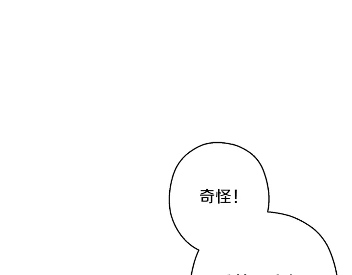重启地下城韩漫全集-第67话 松鼠外交官！无删减无遮挡章节图片 