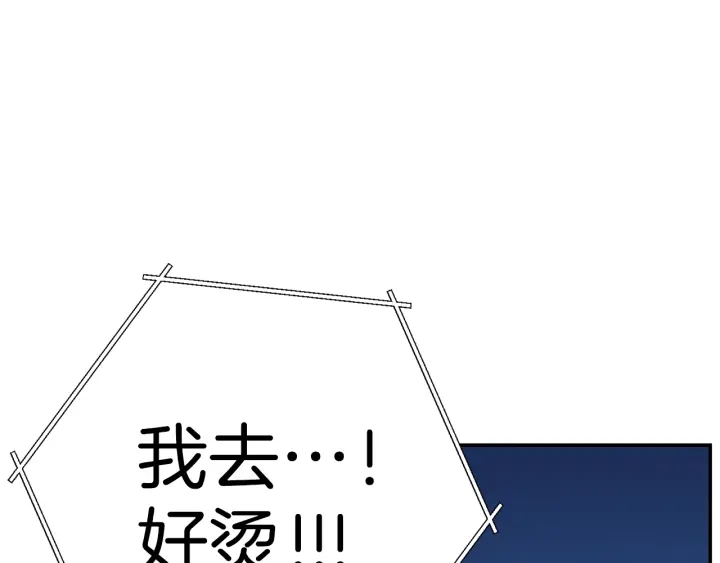 重启地下城韩漫全集-第67话 松鼠外交官！无删减无遮挡章节图片 