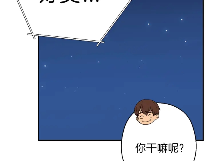重启地下城韩漫全集-第67话 松鼠外交官！无删减无遮挡章节图片 
