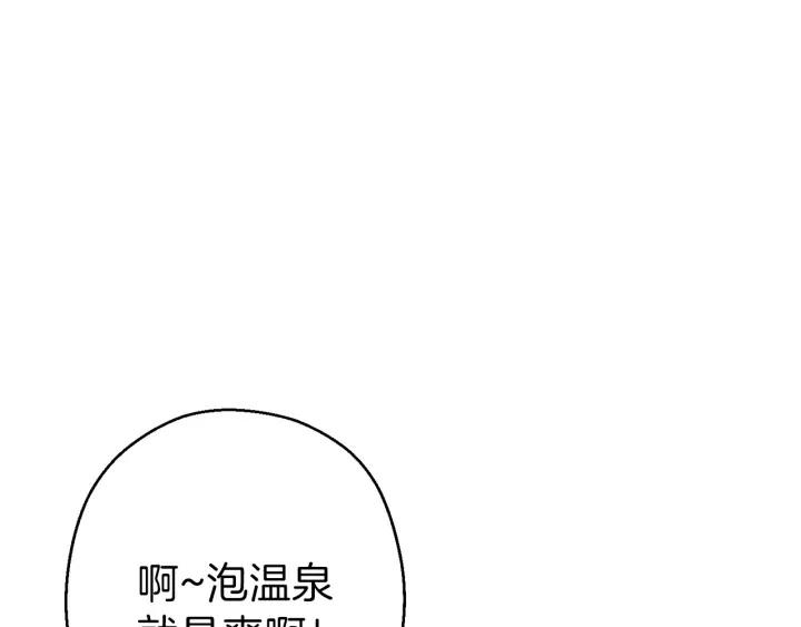重启地下城韩漫全集-第67话 松鼠外交官！无删减无遮挡章节图片 