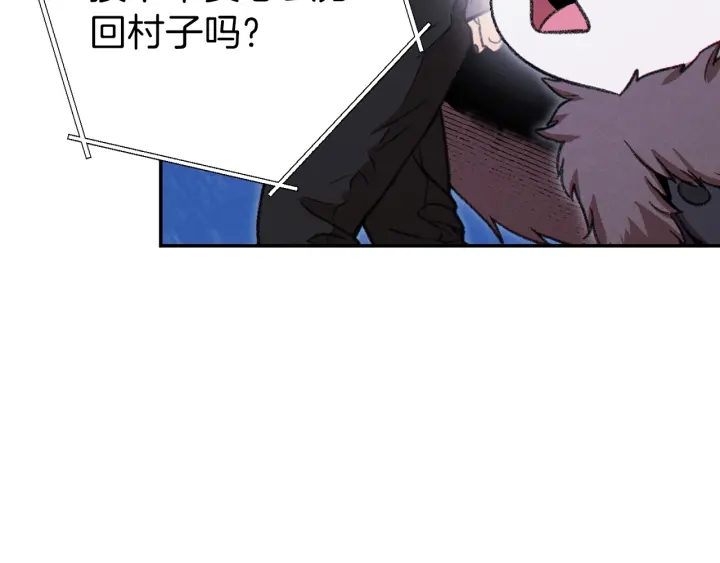 重启地下城韩漫全集-第67话 松鼠外交官！无删减无遮挡章节图片 