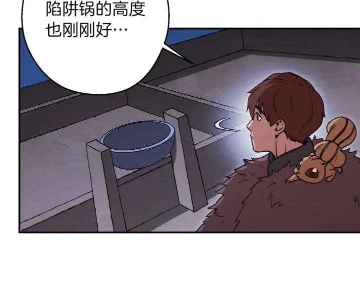 重启地下城韩漫全集-第67话 松鼠外交官！无删减无遮挡章节图片 