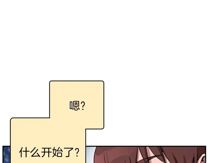 重启地下城韩漫全集-第67话 松鼠外交官！无删减无遮挡章节图片 