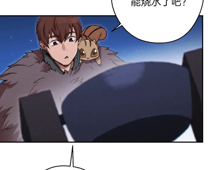 重启地下城韩漫全集-第67话 松鼠外交官！无删减无遮挡章节图片 