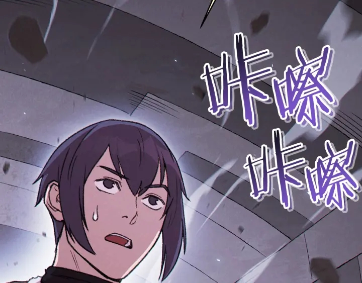 重启地下城韩漫全集-第67话 松鼠外交官！无删减无遮挡章节图片 