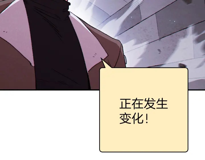 重启地下城韩漫全集-第67话 松鼠外交官！无删减无遮挡章节图片 