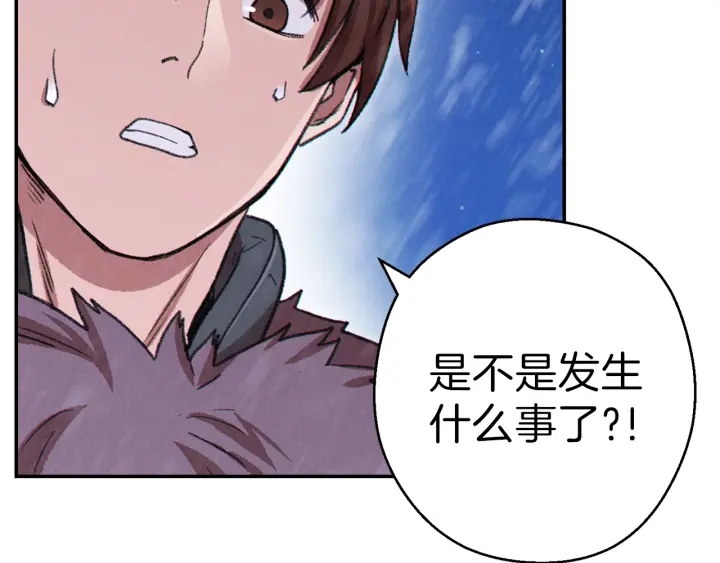 重启地下城韩漫全集-第67话 松鼠外交官！无删减无遮挡章节图片 