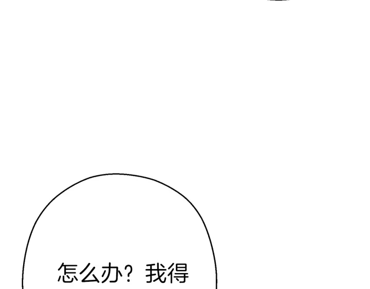 重启地下城韩漫全集-第67话 松鼠外交官！无删减无遮挡章节图片 