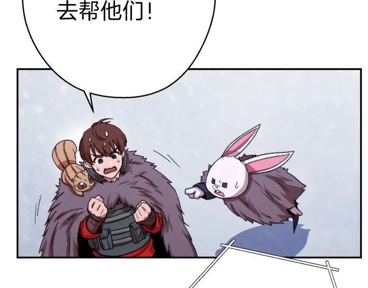 重启地下城韩漫全集-第67话 松鼠外交官！无删减无遮挡章节图片 