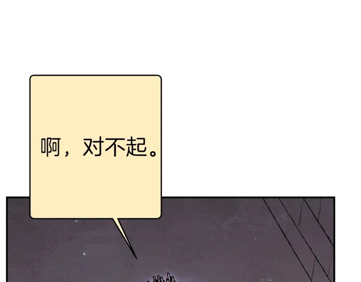 重启地下城韩漫全集-第67话 松鼠外交官！无删减无遮挡章节图片 