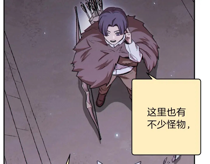 重启地下城韩漫全集-第67话 松鼠外交官！无删减无遮挡章节图片 
