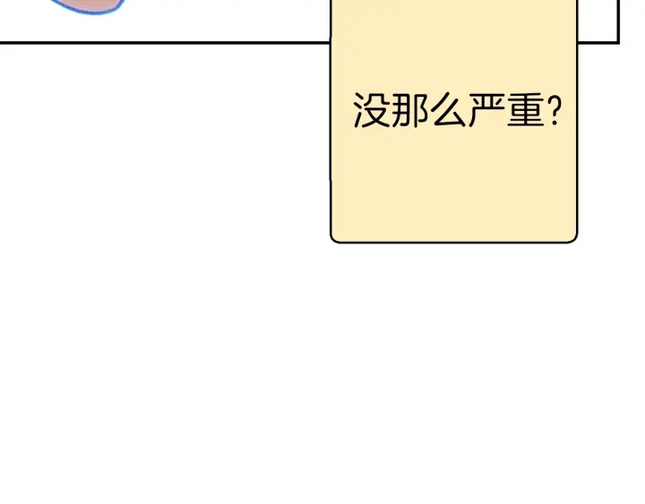 重启地下城韩漫全集-第67话 松鼠外交官！无删减无遮挡章节图片 