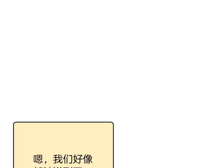重启地下城韩漫全集-第67话 松鼠外交官！无删减无遮挡章节图片 