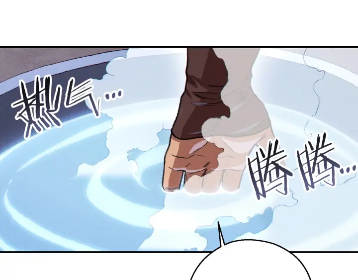 重启地下城韩漫全集-第67话 松鼠外交官！无删减无遮挡章节图片 