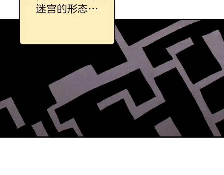 重启地下城韩漫全集-第67话 松鼠外交官！无删减无遮挡章节图片 