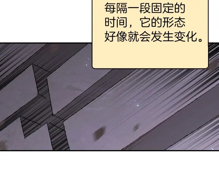 重启地下城韩漫全集-第67话 松鼠外交官！无删减无遮挡章节图片 