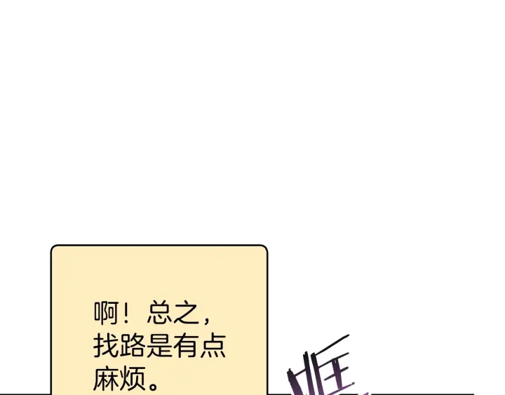 重启地下城韩漫全集-第67话 松鼠外交官！无删减无遮挡章节图片 