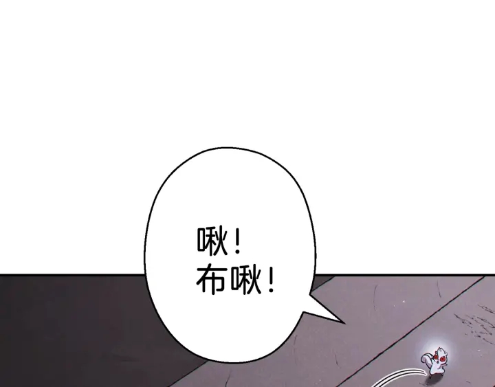 重启地下城韩漫全集-第68话 赤身狩猎！近战肉搏！无删减无遮挡章节图片 