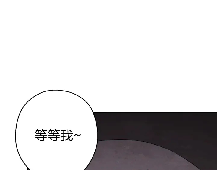 重启地下城韩漫全集-第68话 赤身狩猎！近战肉搏！无删减无遮挡章节图片 
