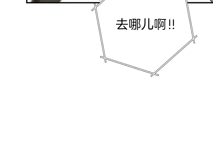 重启地下城韩漫全集-第68话 赤身狩猎！近战肉搏！无删减无遮挡章节图片 