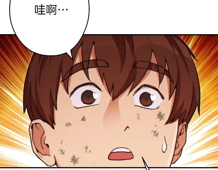 重启地下城韩漫全集-第68话 赤身狩猎！近战肉搏！无删减无遮挡章节图片 