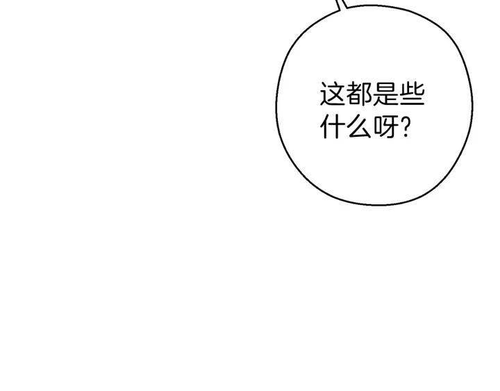 重启地下城韩漫全集-第68话 赤身狩猎！近战肉搏！无删减无遮挡章节图片 