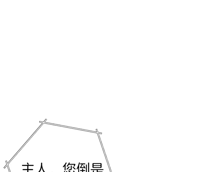 重启地下城韩漫全集-第68话 赤身狩猎！近战肉搏！无删减无遮挡章节图片 
