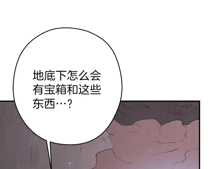 重启地下城韩漫全集-第68话 赤身狩猎！近战肉搏！无删减无遮挡章节图片 