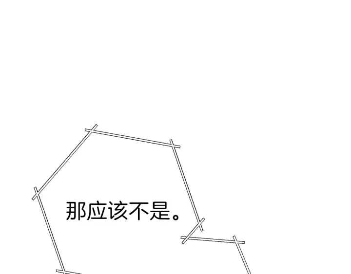 重启地下城韩漫全集-第68话 赤身狩猎！近战肉搏！无删减无遮挡章节图片 