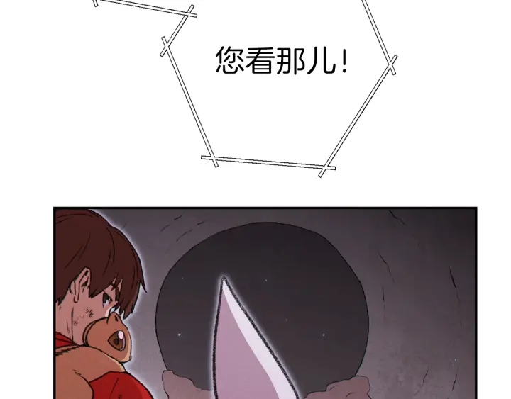 重启地下城韩漫全集-第68话 赤身狩猎！近战肉搏！无删减无遮挡章节图片 