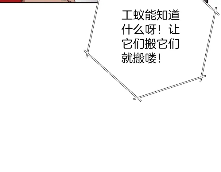 重启地下城韩漫全集-第68话 赤身狩猎！近战肉搏！无删减无遮挡章节图片 