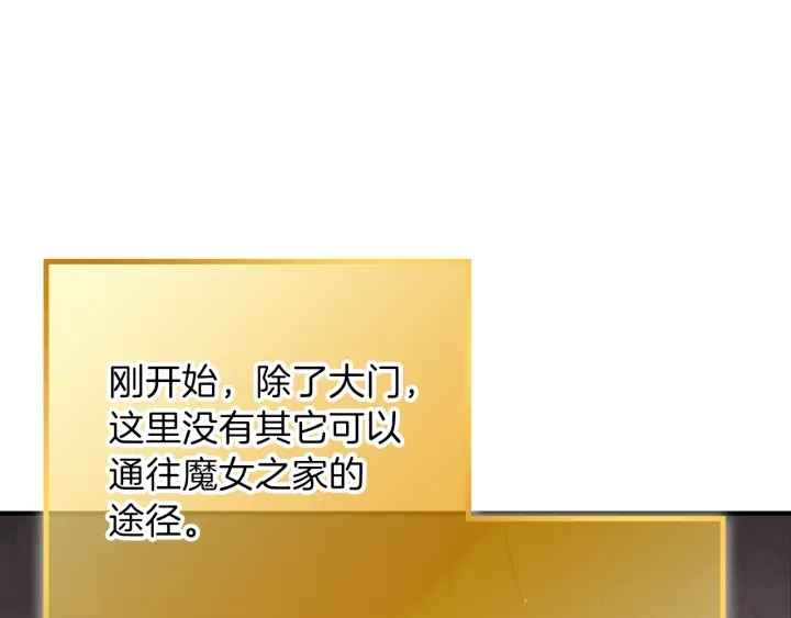 重启地下城韩漫全集-第68话 赤身狩猎！近战肉搏！无删减无遮挡章节图片 