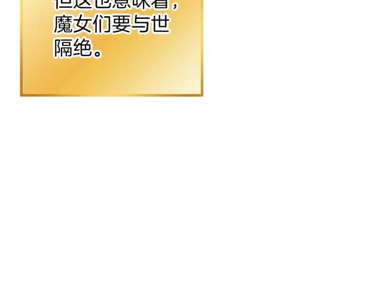 重启地下城韩漫全集-第68话 赤身狩猎！近战肉搏！无删减无遮挡章节图片 