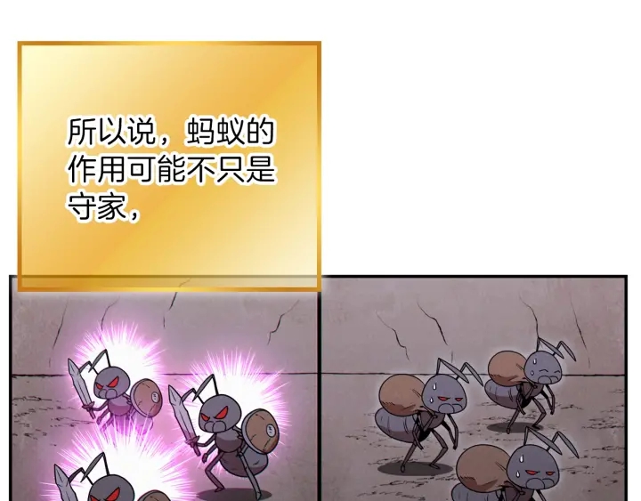 重启地下城韩漫全集-第68话 赤身狩猎！近战肉搏！无删减无遮挡章节图片 