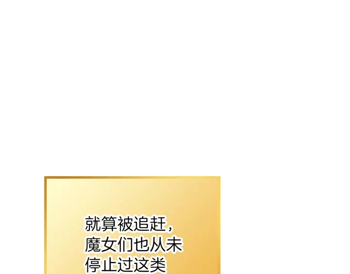 重启地下城韩漫全集-第68话 赤身狩猎！近战肉搏！无删减无遮挡章节图片 