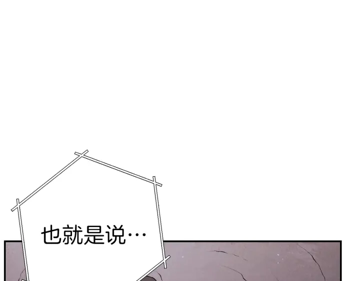 重启地下城韩漫全集-第68话 赤身狩猎！近战肉搏！无删减无遮挡章节图片 