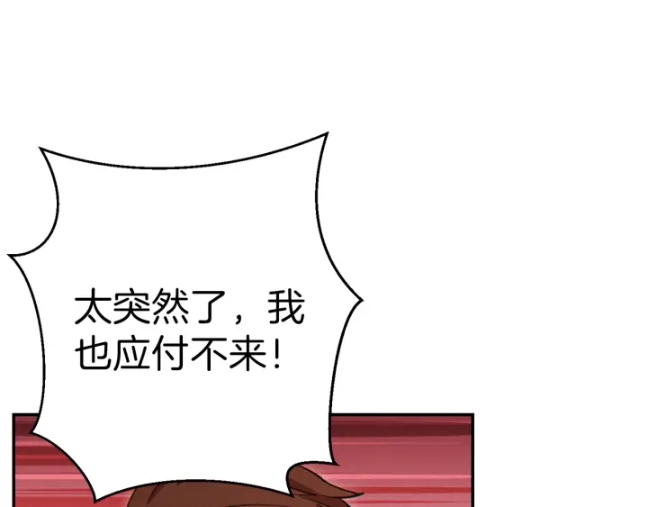 重启地下城韩漫全集-第68话 赤身狩猎！近战肉搏！无删减无遮挡章节图片 