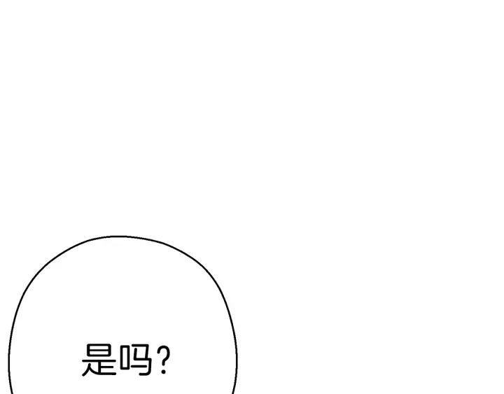 重启地下城韩漫全集-第68话 赤身狩猎！近战肉搏！无删减无遮挡章节图片 