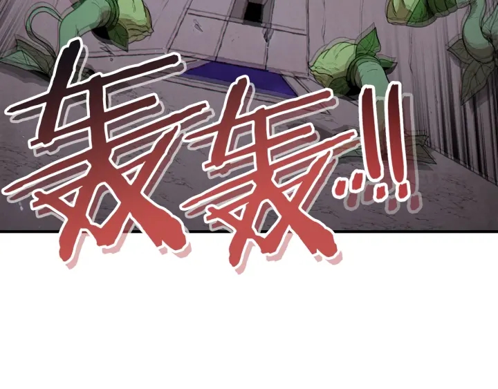 重启地下城韩漫全集-第68话 赤身狩猎！近战肉搏！无删减无遮挡章节图片 