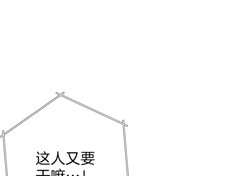 重启地下城韩漫全集-第68话 赤身狩猎！近战肉搏！无删减无遮挡章节图片 