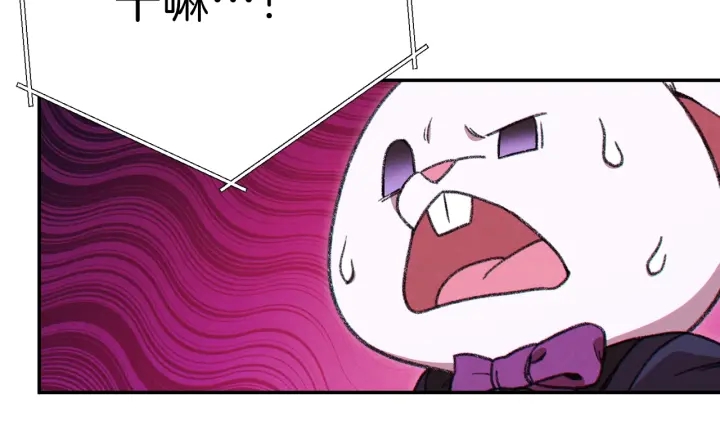 重启地下城韩漫全集-第68话 赤身狩猎！近战肉搏！无删减无遮挡章节图片 