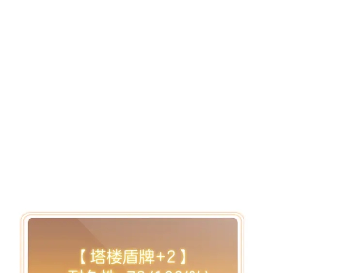 重启地下城韩漫全集-第68话 赤身狩猎！近战肉搏！无删减无遮挡章节图片 