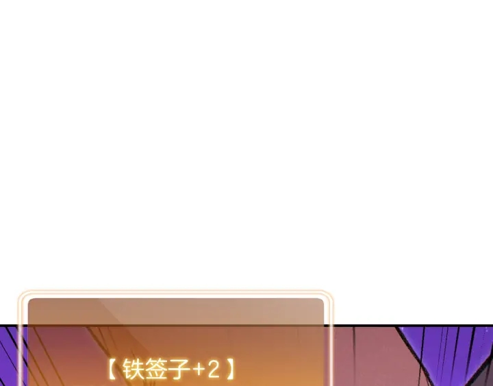 重启地下城韩漫全集-第68话 赤身狩猎！近战肉搏！无删减无遮挡章节图片 