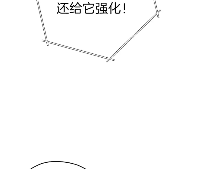 重启地下城韩漫全集-第68话 赤身狩猎！近战肉搏！无删减无遮挡章节图片 
