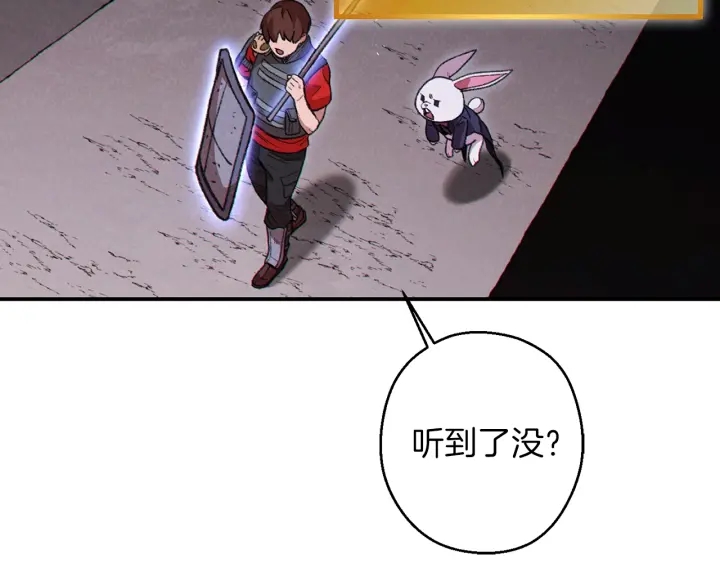 重启地下城韩漫全集-第68话 赤身狩猎！近战肉搏！无删减无遮挡章节图片 