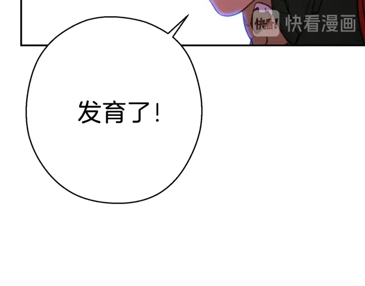 重启地下城韩漫全集-第68话 赤身狩猎！近战肉搏！无删减无遮挡章节图片 