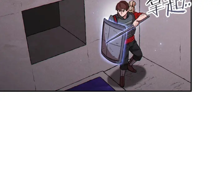 重启地下城韩漫全集-第68话 赤身狩猎！近战肉搏！无删减无遮挡章节图片 